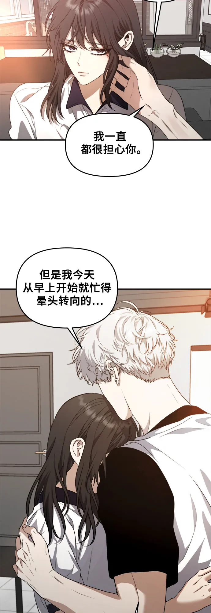 第65话 第48页
