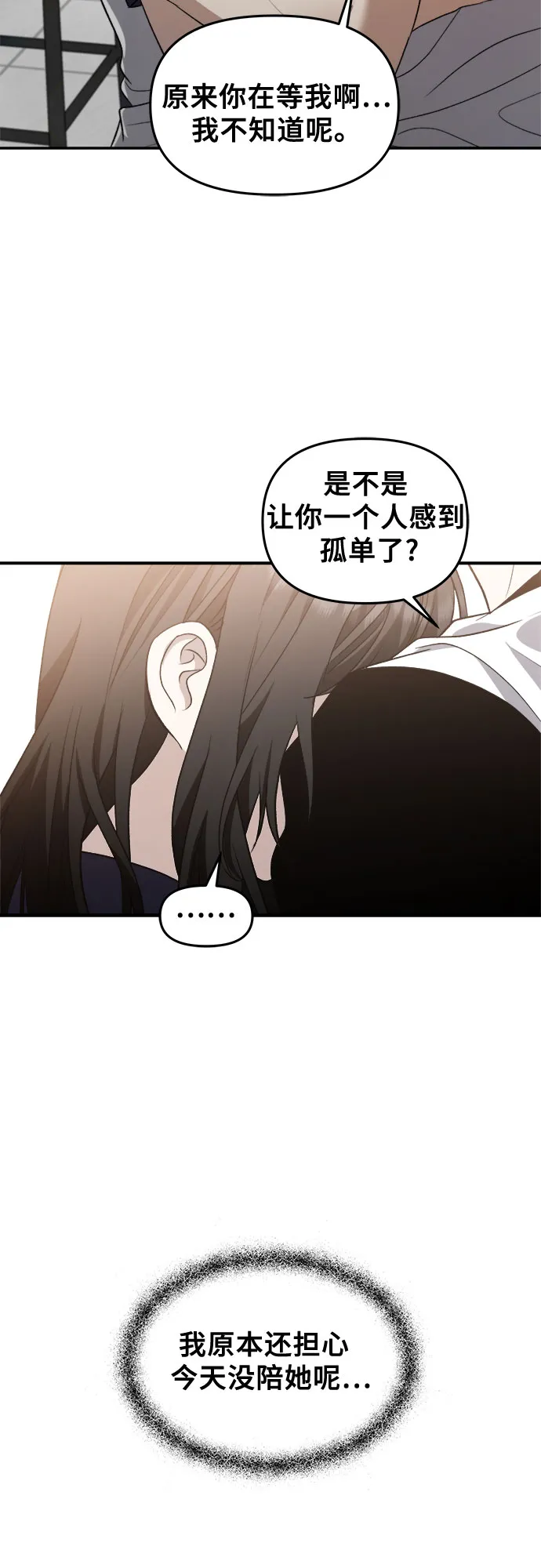 第65话 第49页