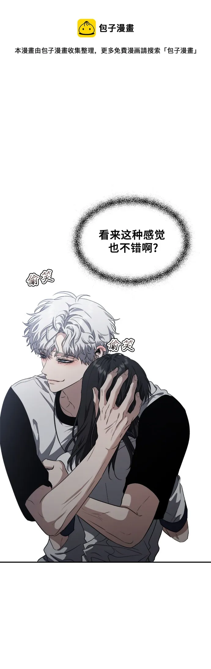 第65话 第50页