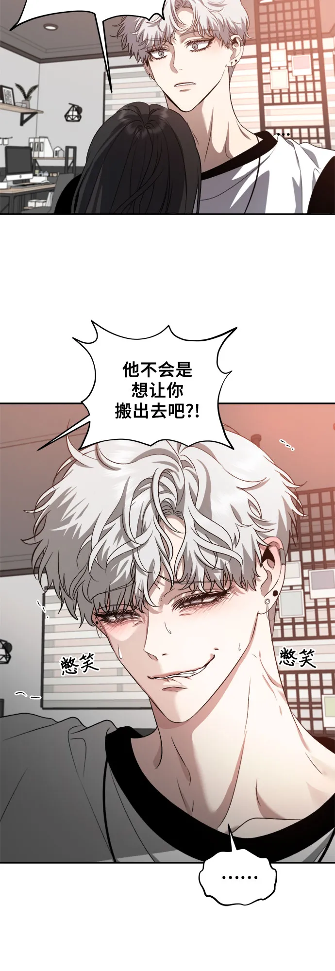 第65话 第53页