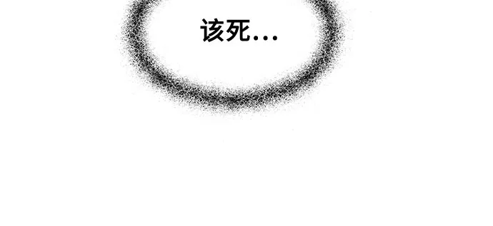 第65话 第55页