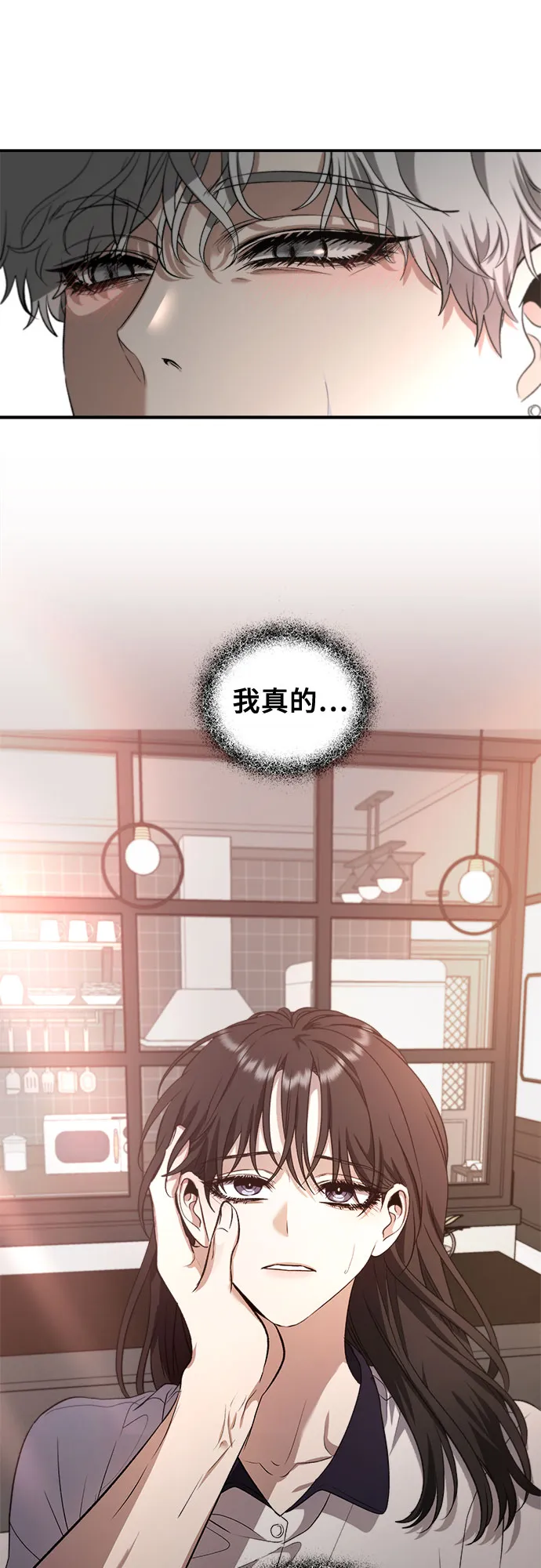 第65话 第56页