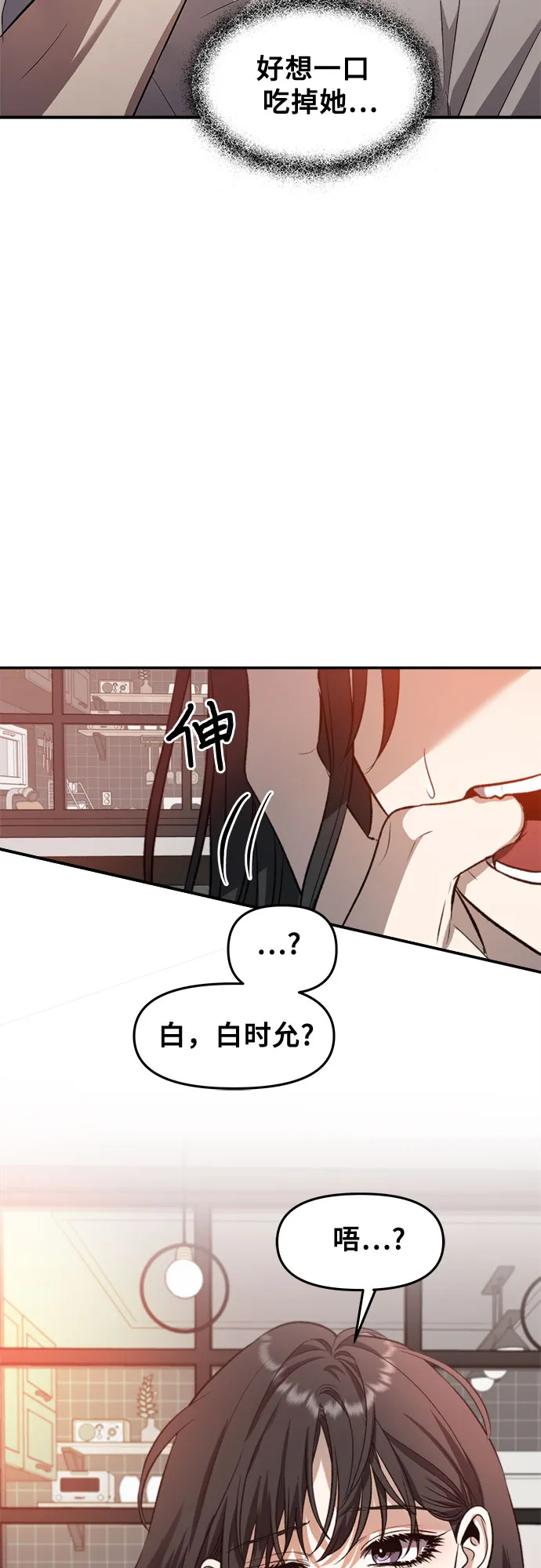 第65话 第57页