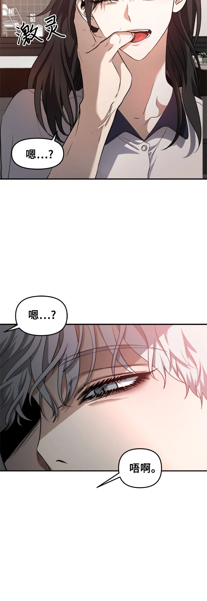 第65话 第58页