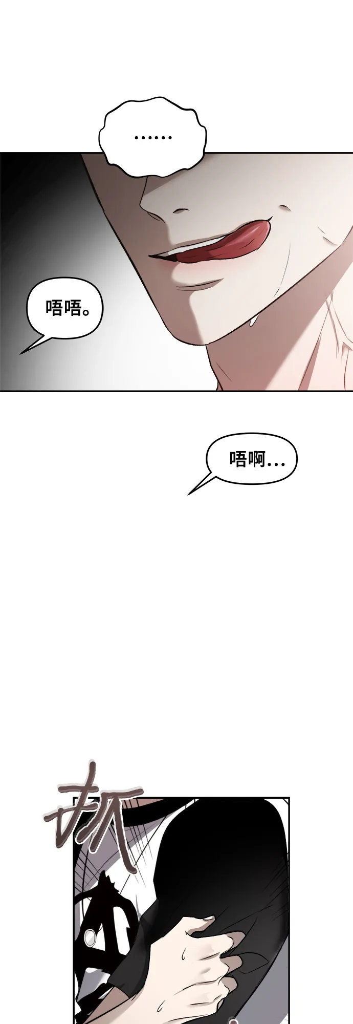 第65话 第59页
