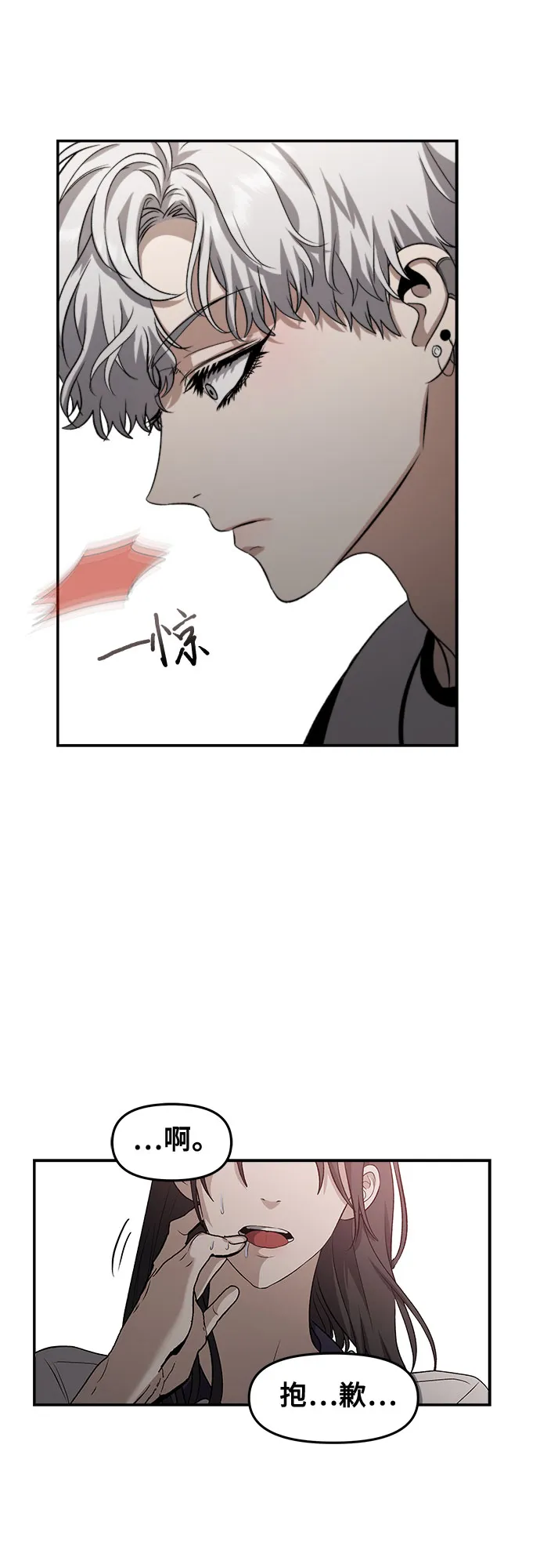 第65话 第61页