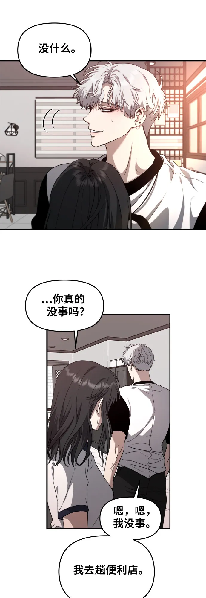 第65话 第62页