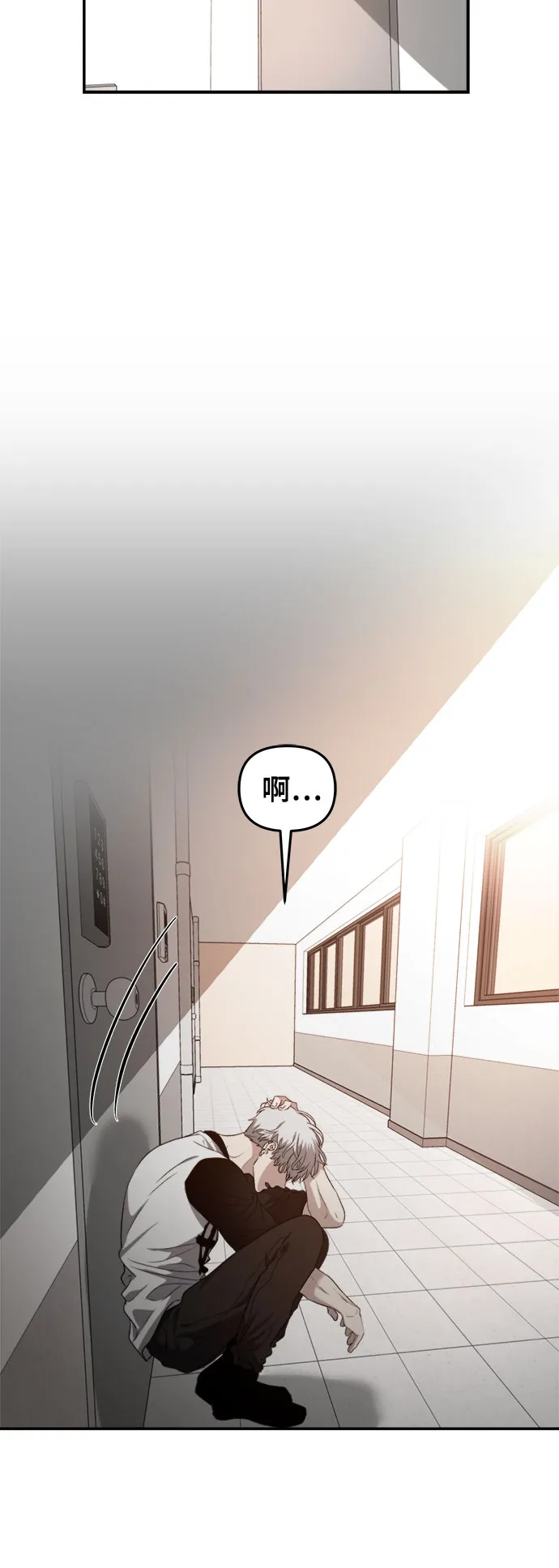 第65话 第64页