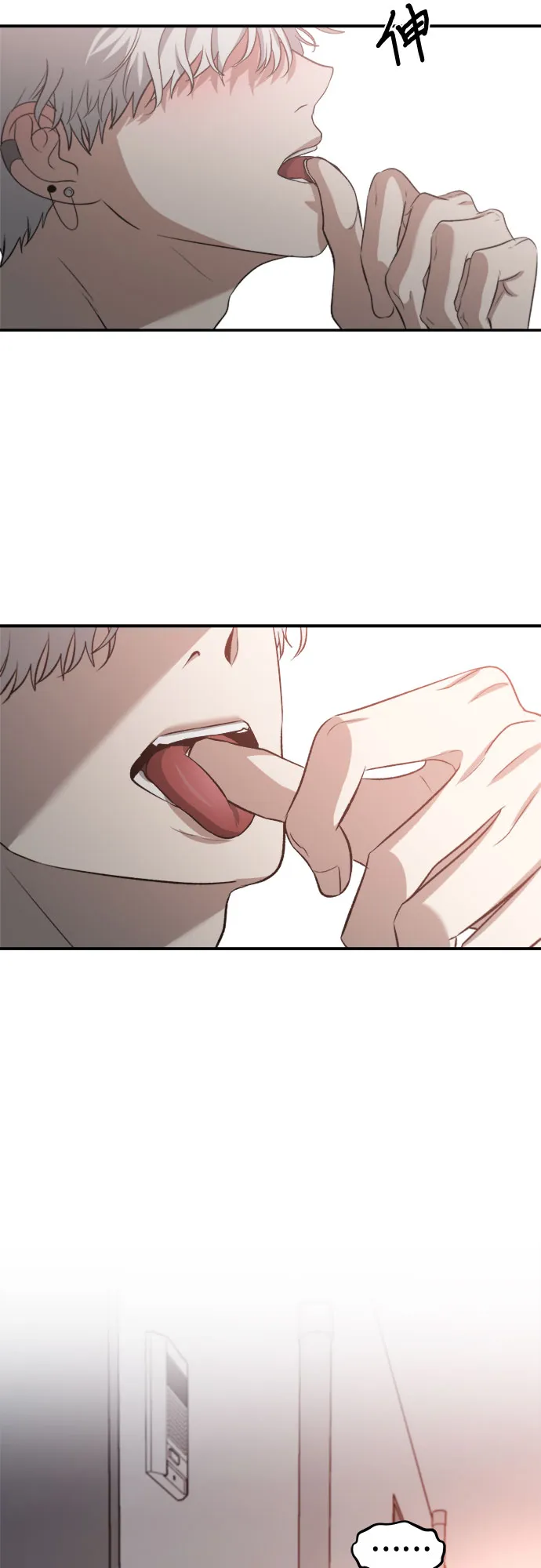 第65话 第67页