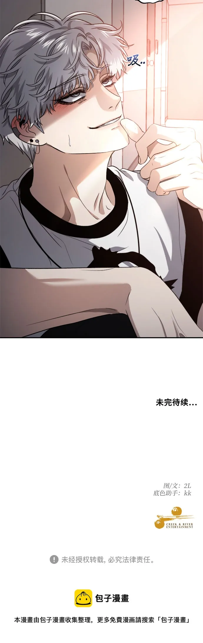 第65话 第68页
