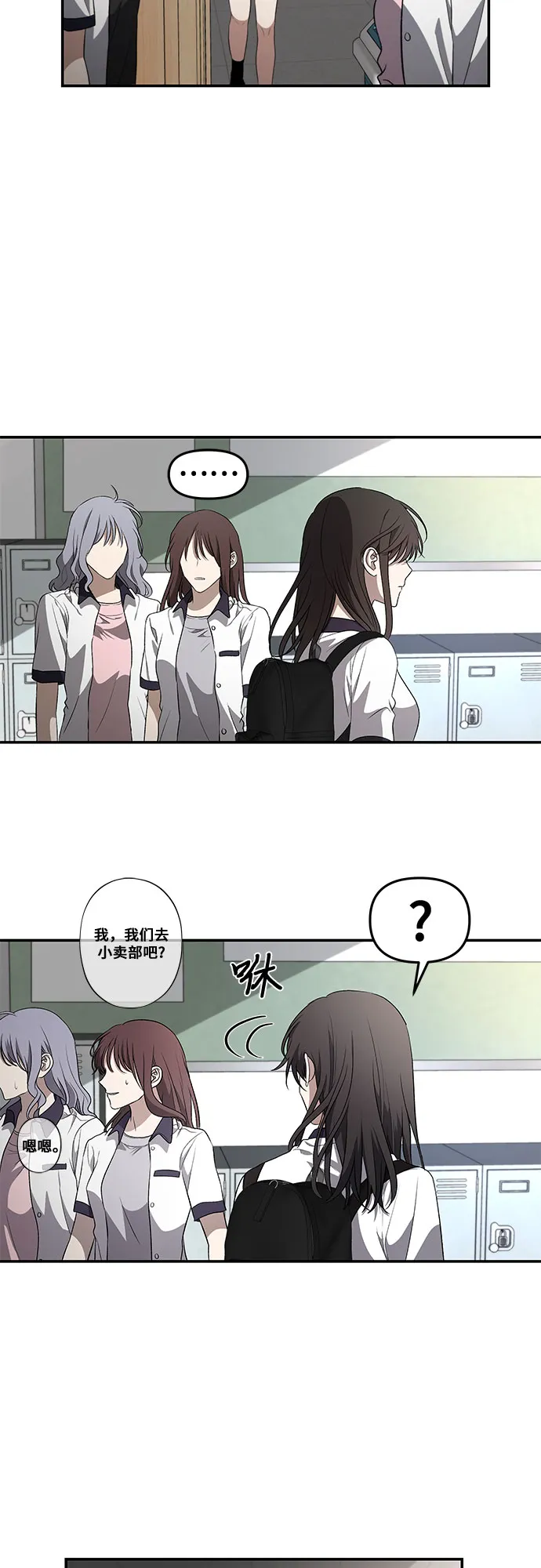 第64话 第3页