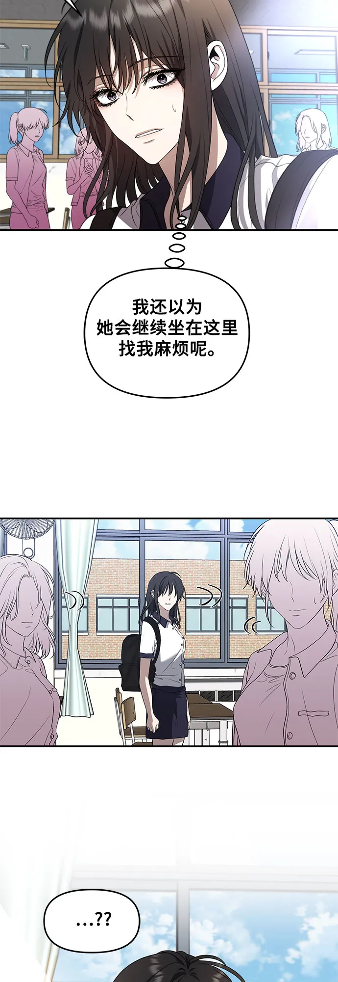 第64话 第5页