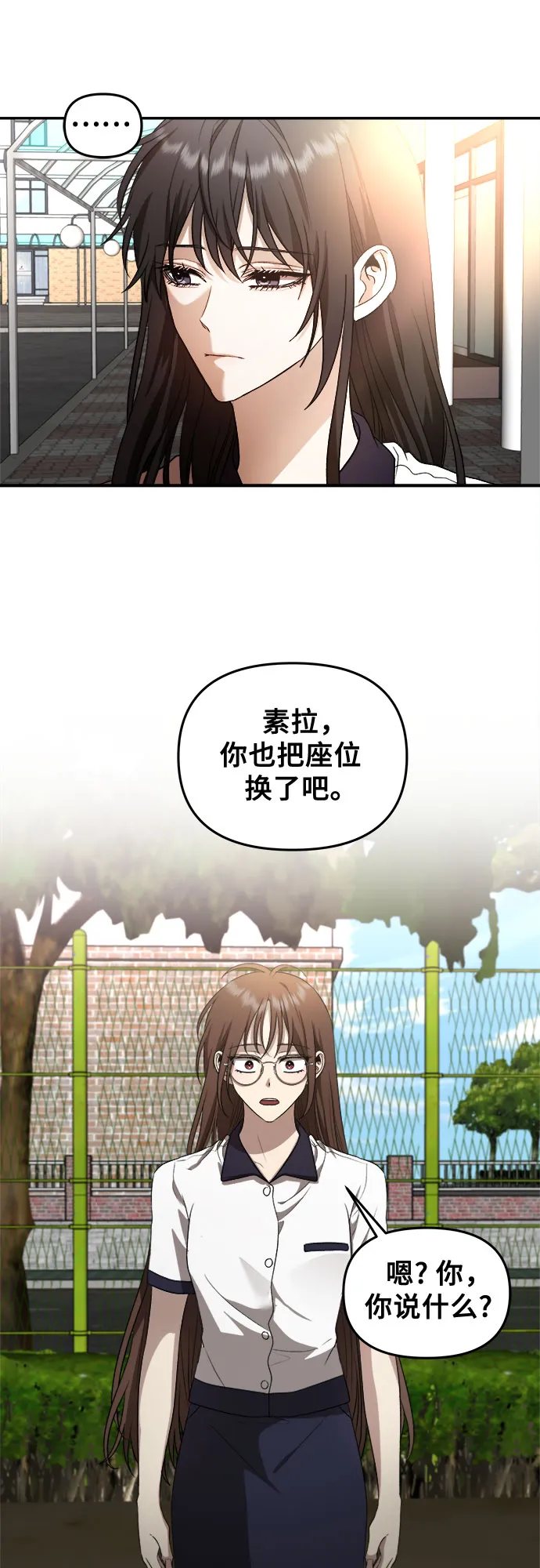 第64话 第16页