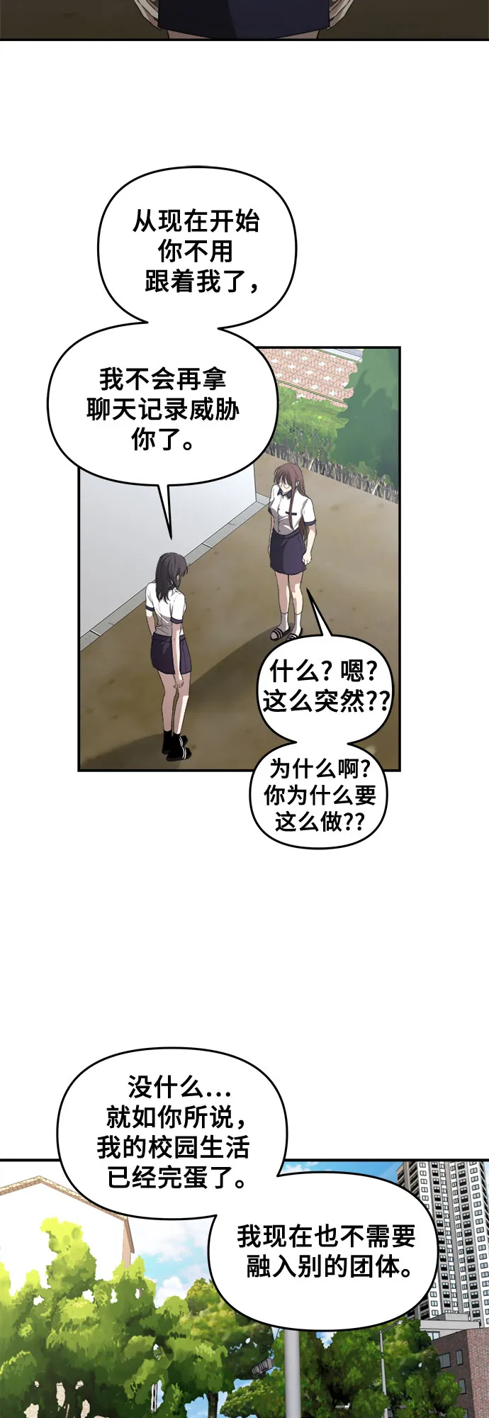 第64话 第17页