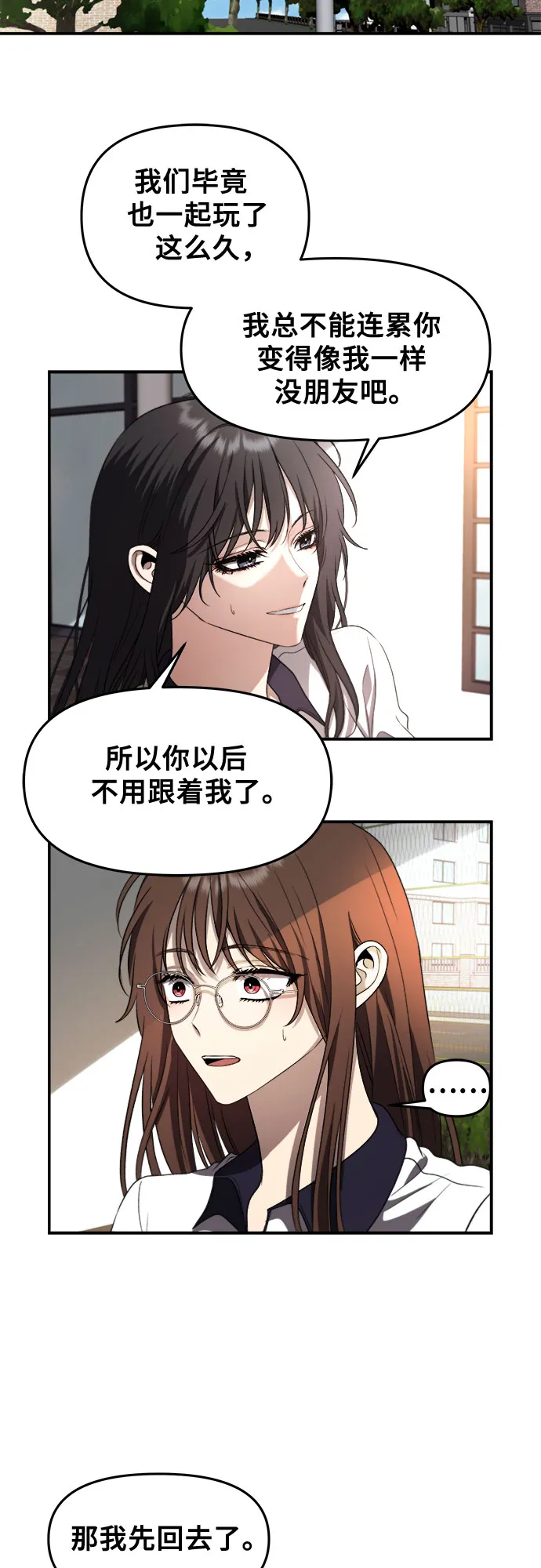 第64话 第18页
