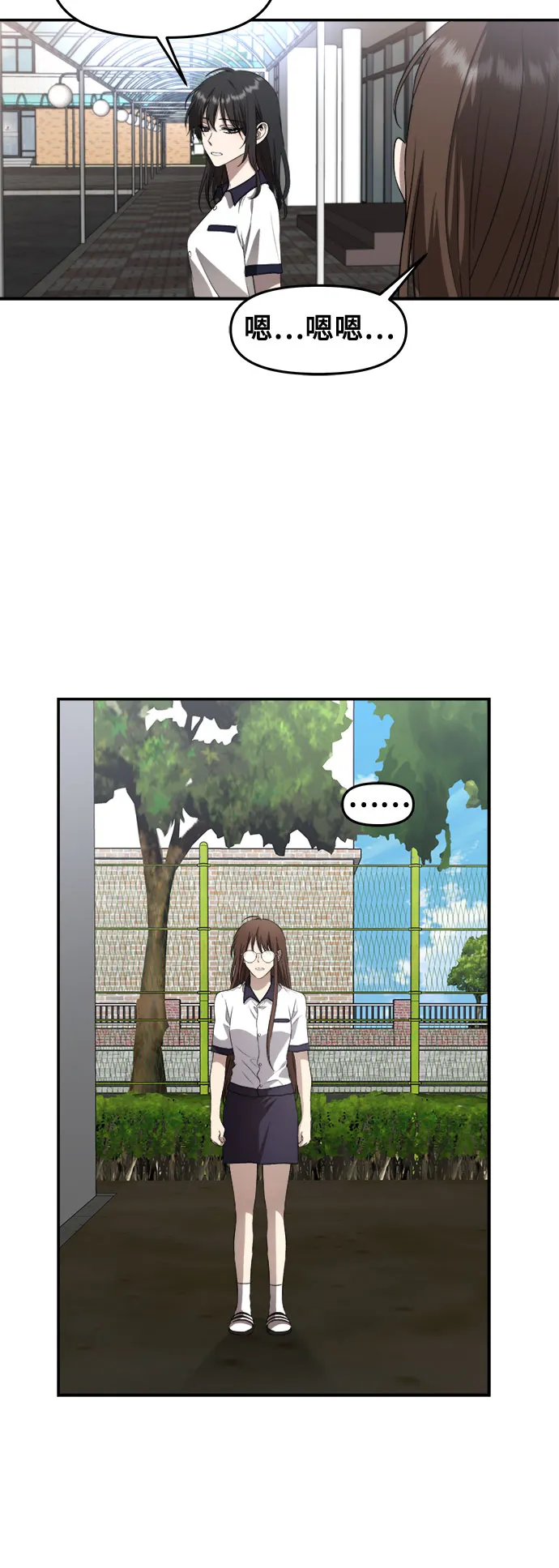 第64话 第19页