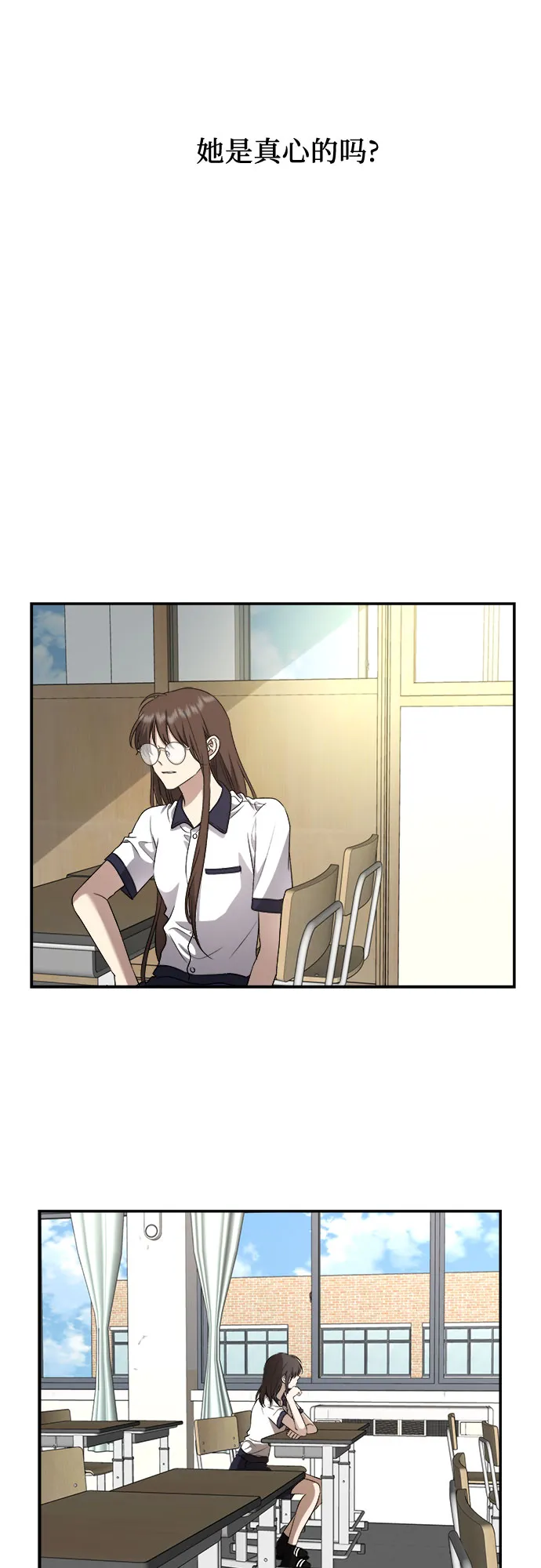 第64话 第20页
