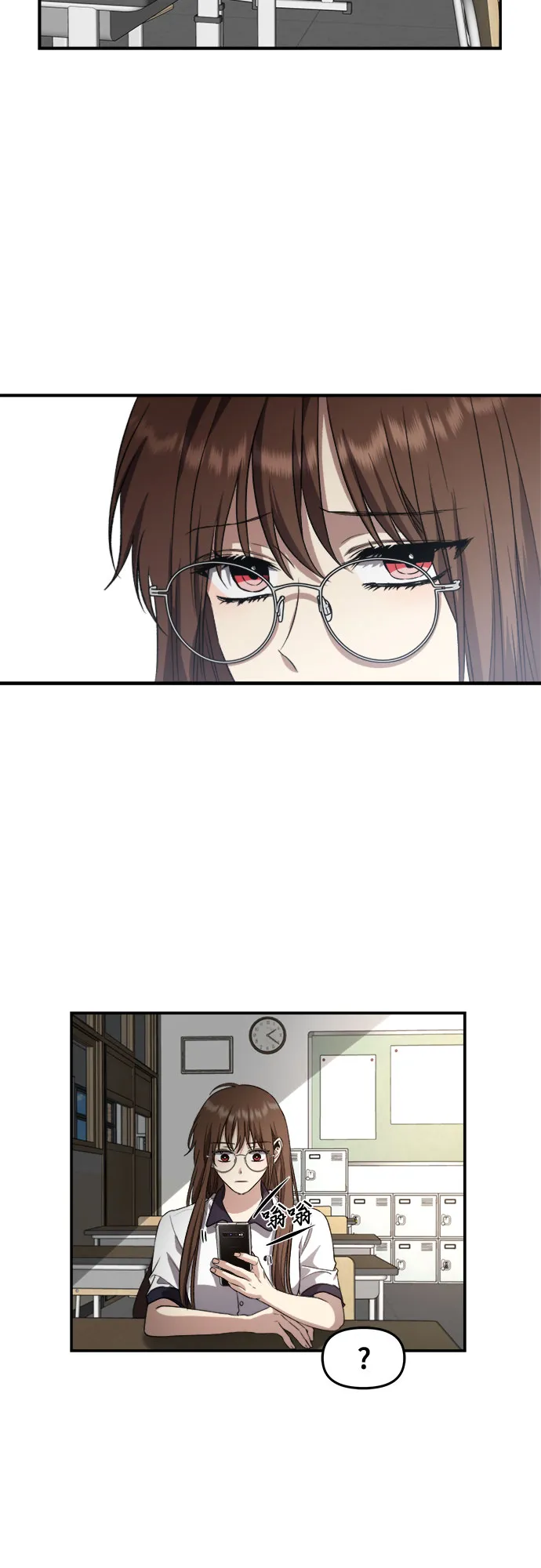 第64话 第21页