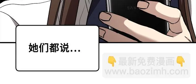 第64话 第24页