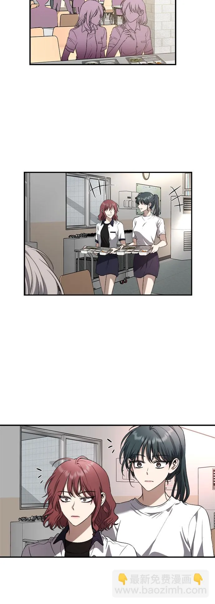 第64话 第28页