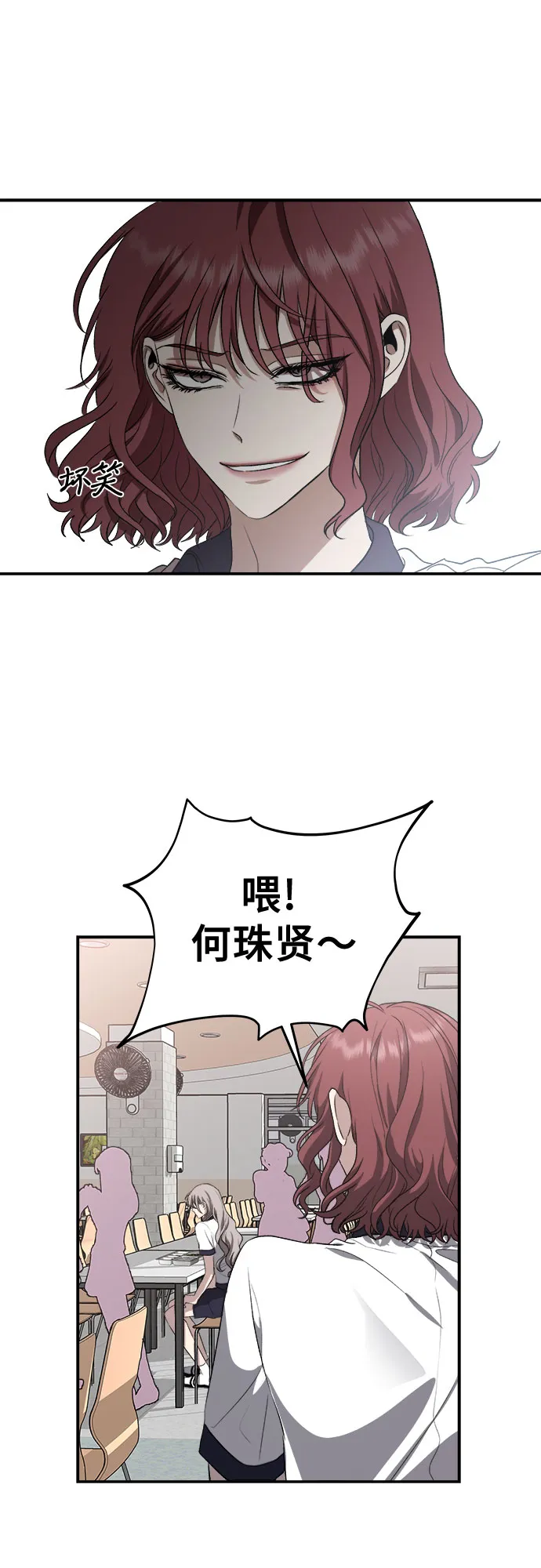 第64话 第29页
