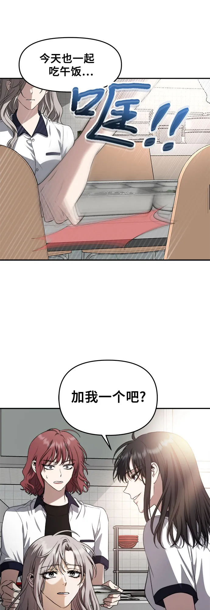 第64话 第30页