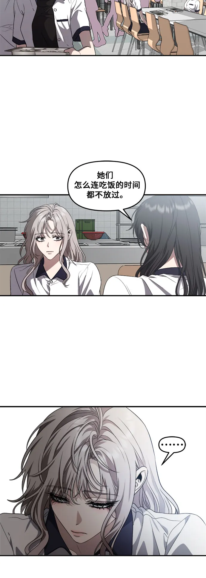 第64话 第32页