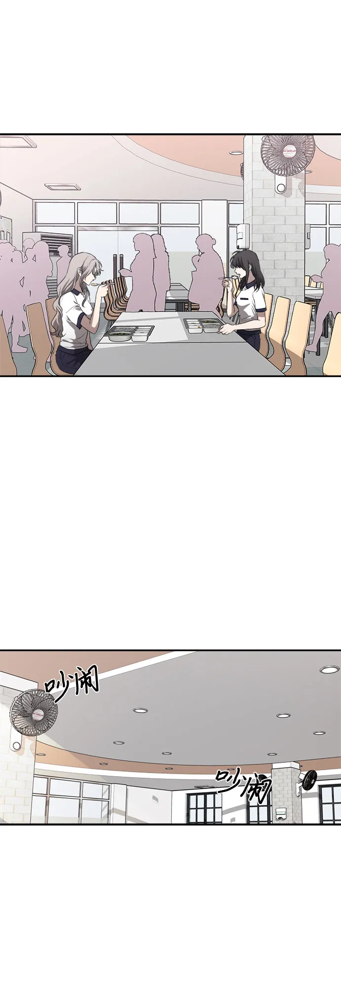 第64话 第33页