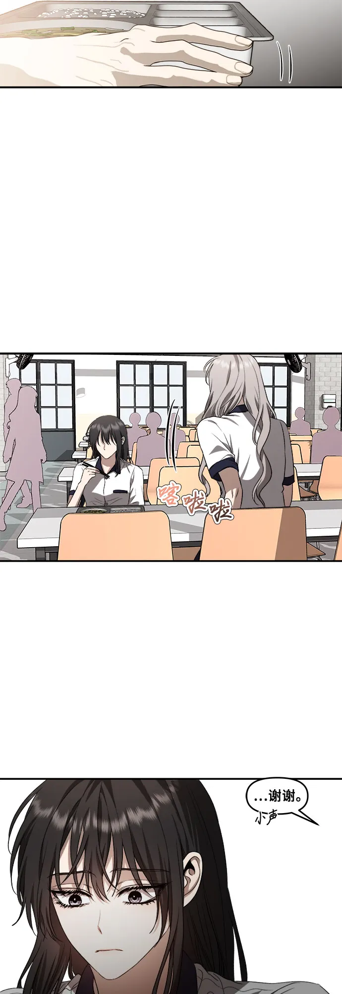 第64话 第35页