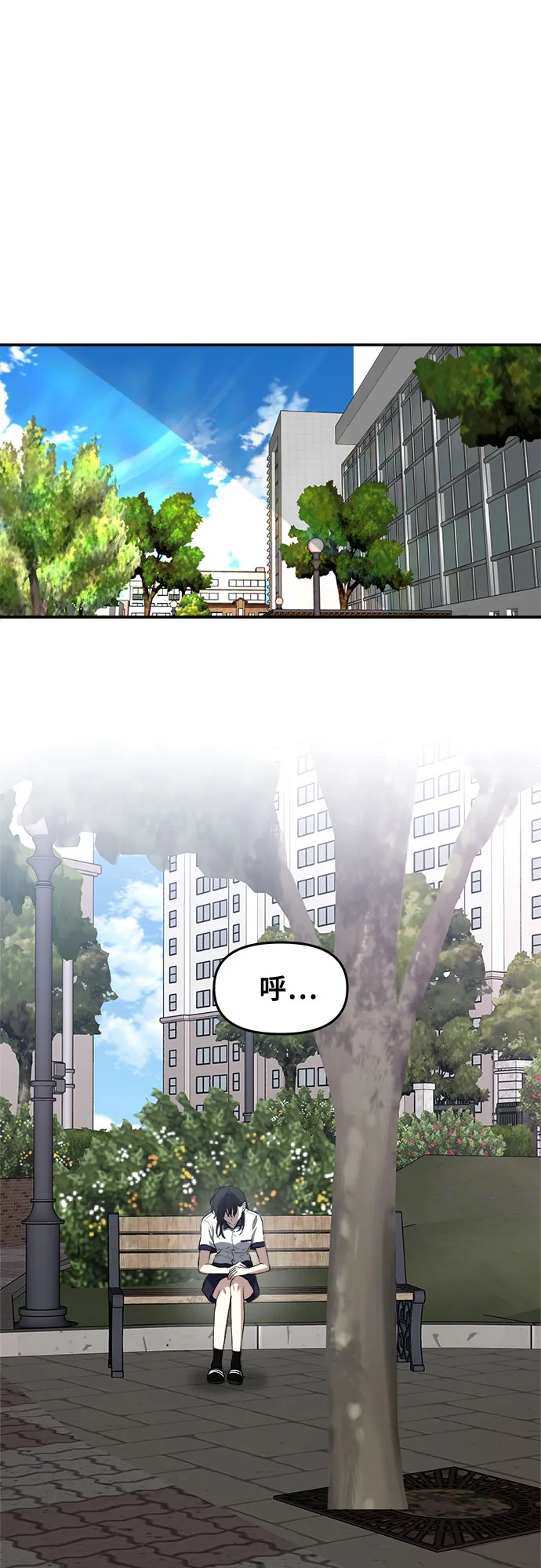 第64话 第38页
