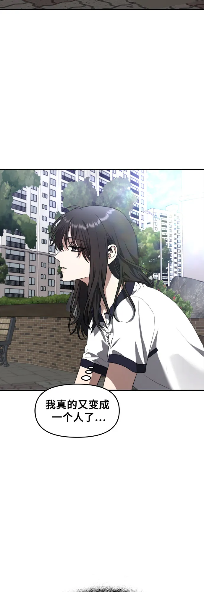 第64话 第39页