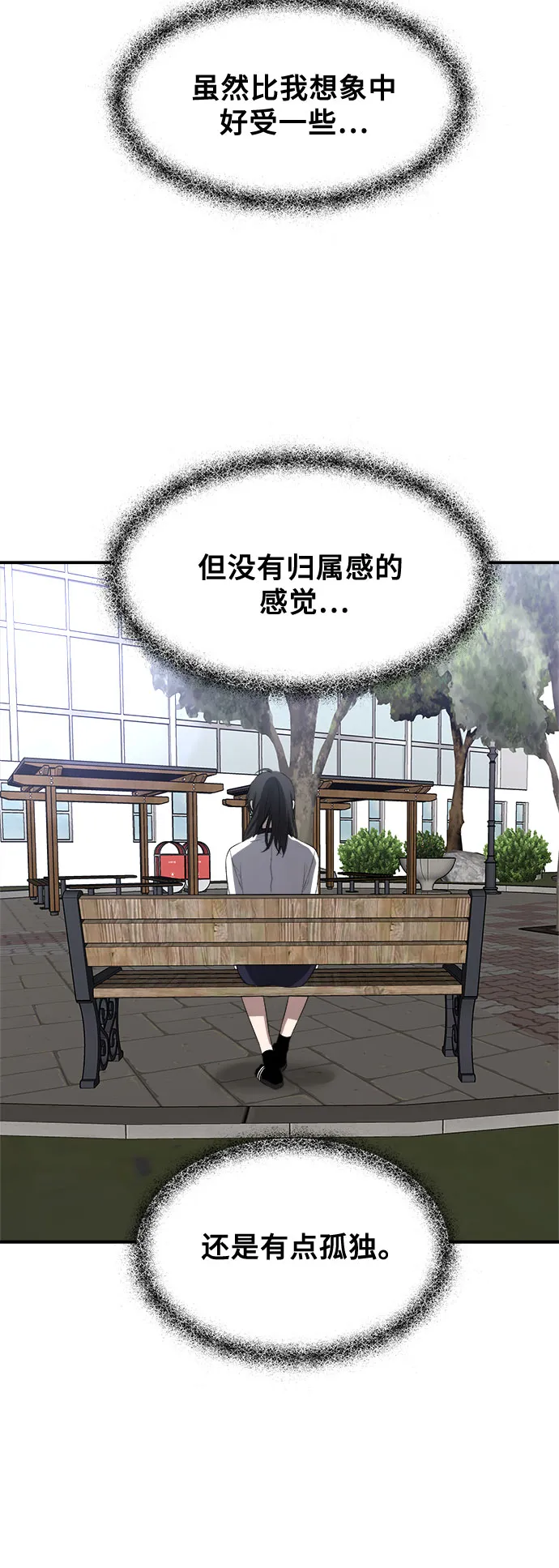 第64话 第40页