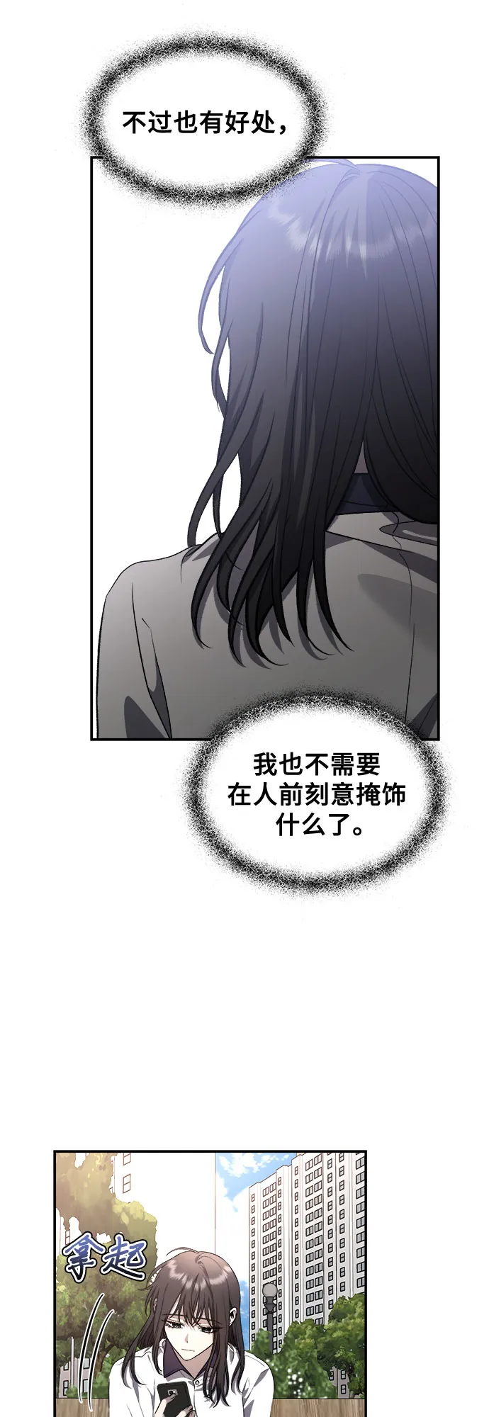 第64话 第41页