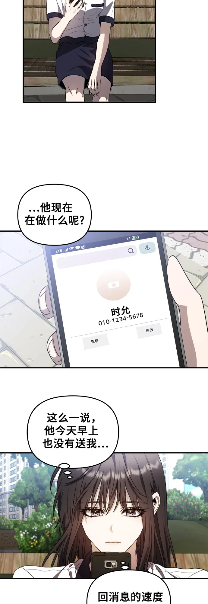 第64话 第42页