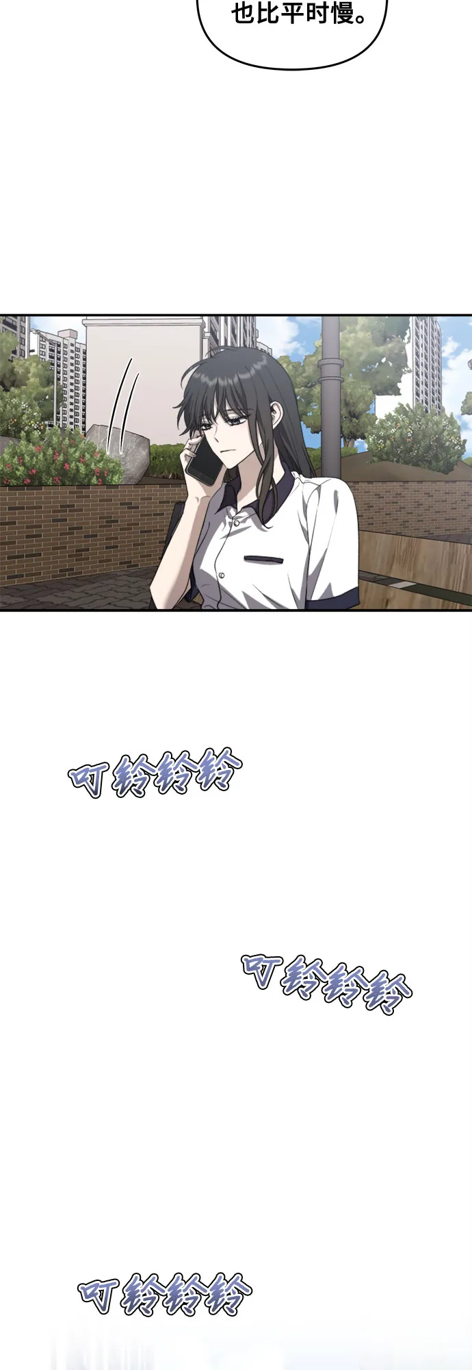 第64话 第43页