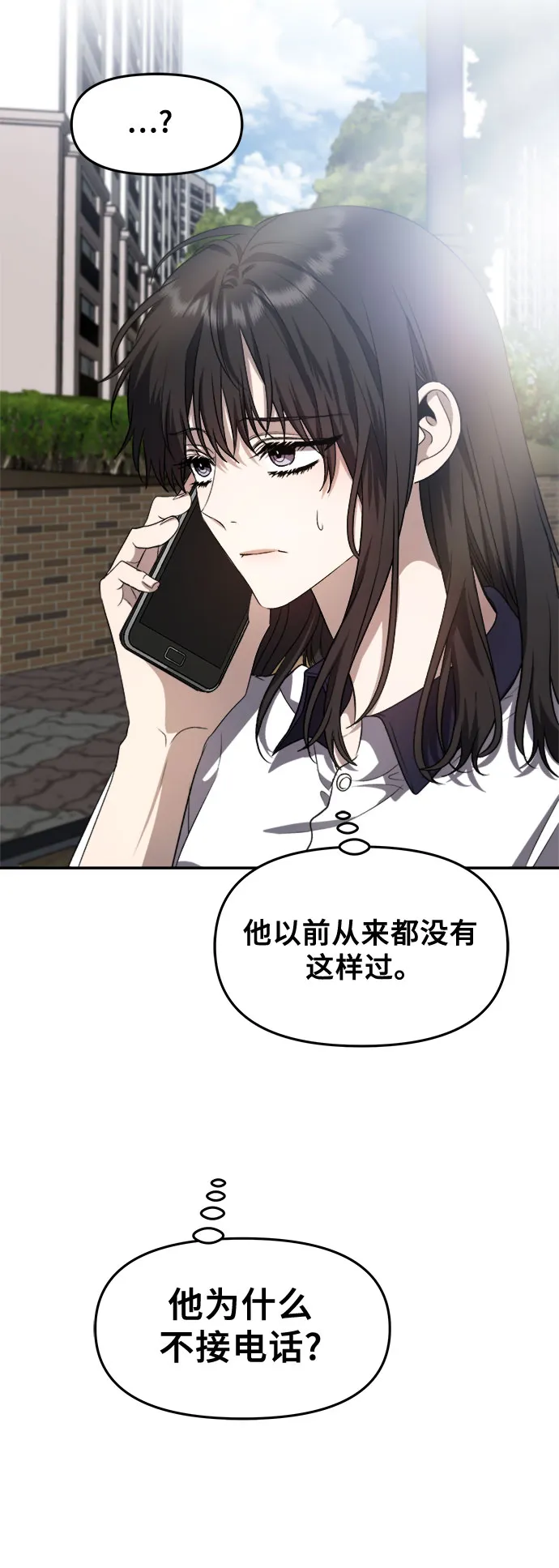 第64话 第44页