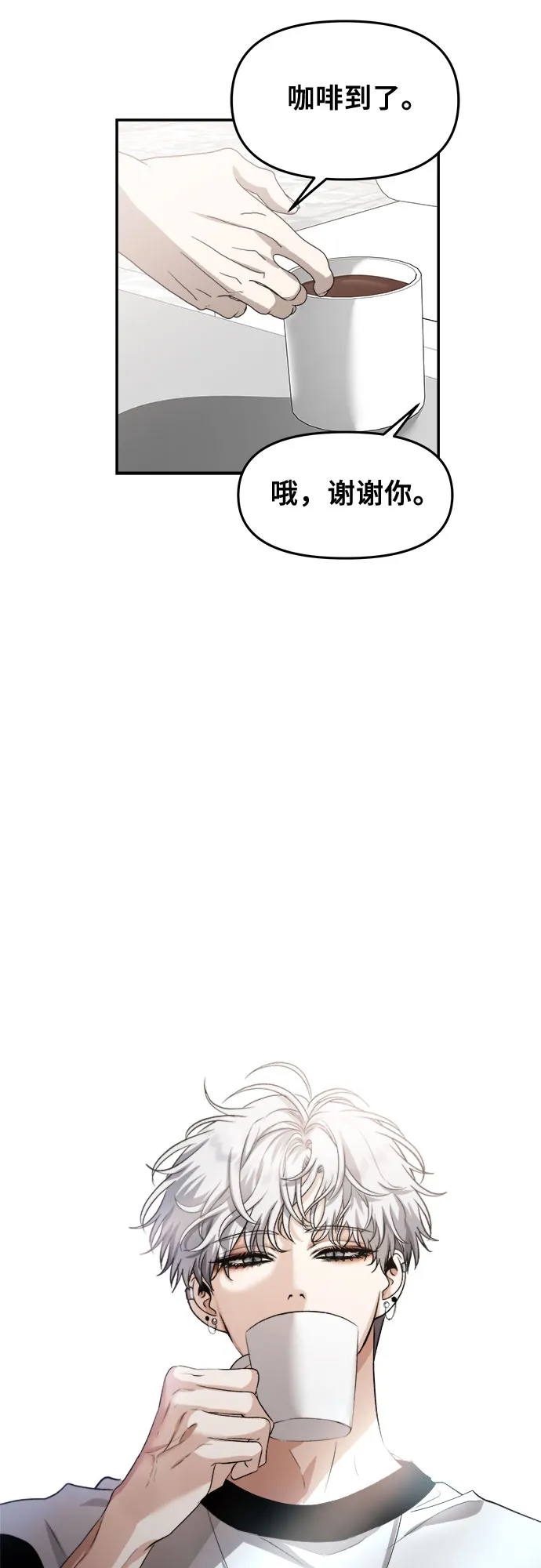 第64话 第46页