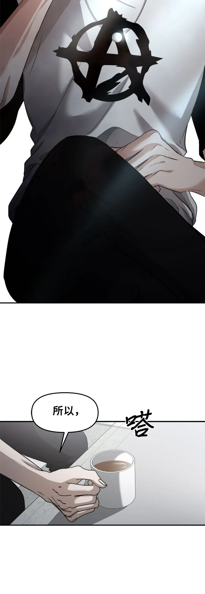 第64话 第47页