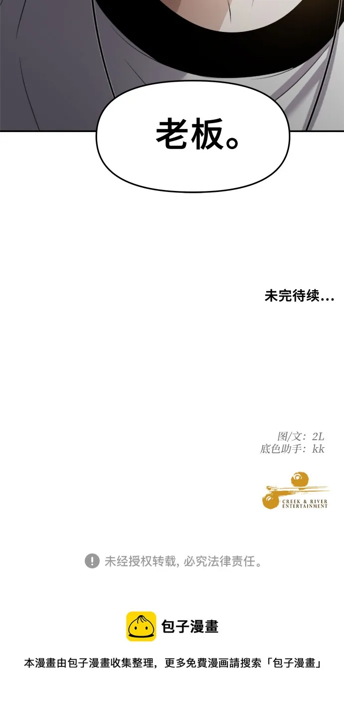 第64话 第49页