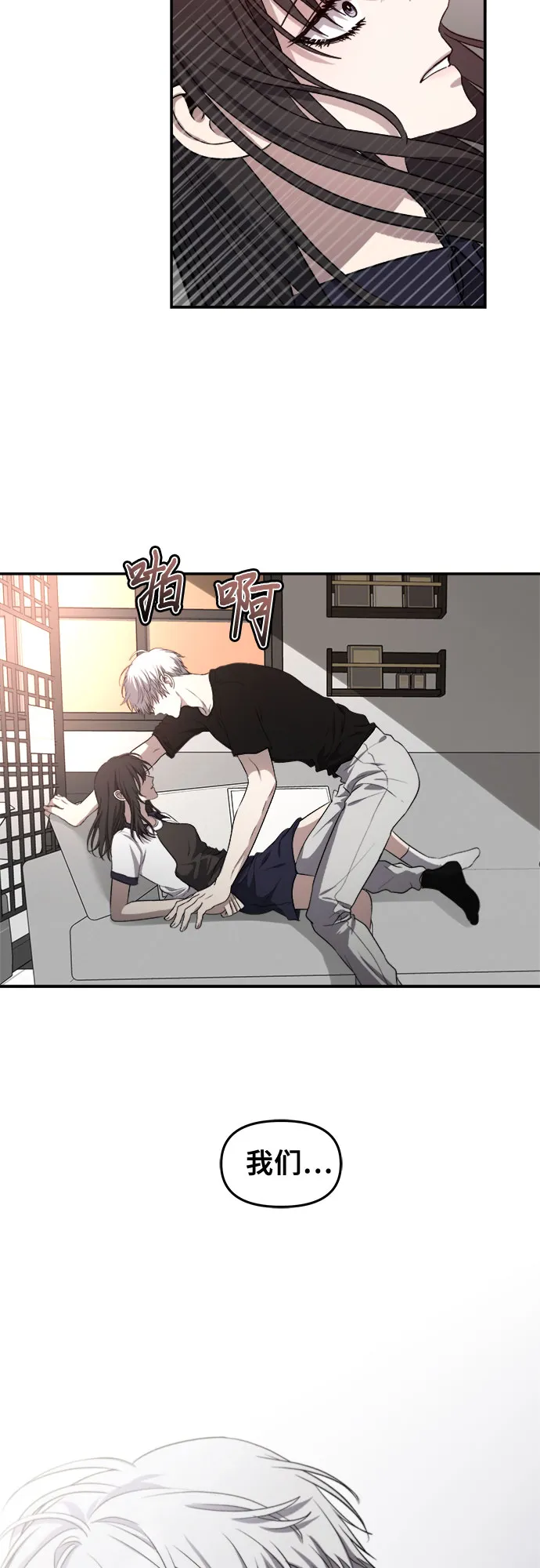 第63话 第4页