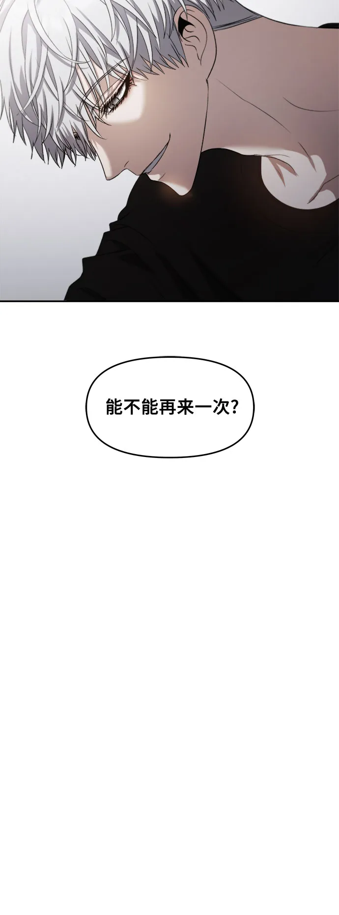 第63话 第5页