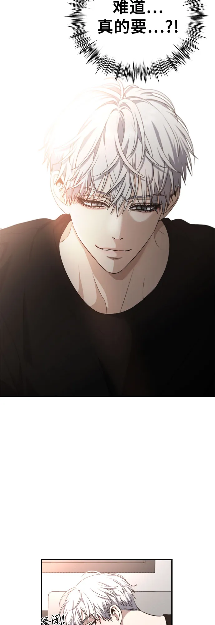 第63话 第7页