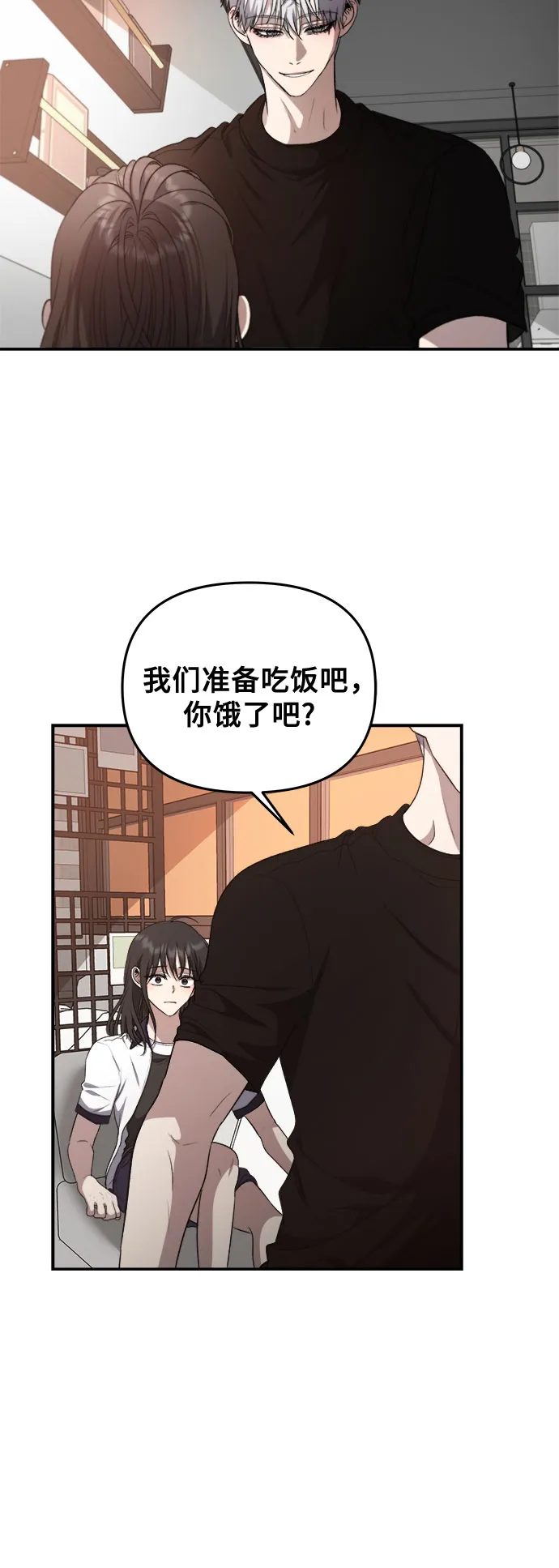 第63话 第9页