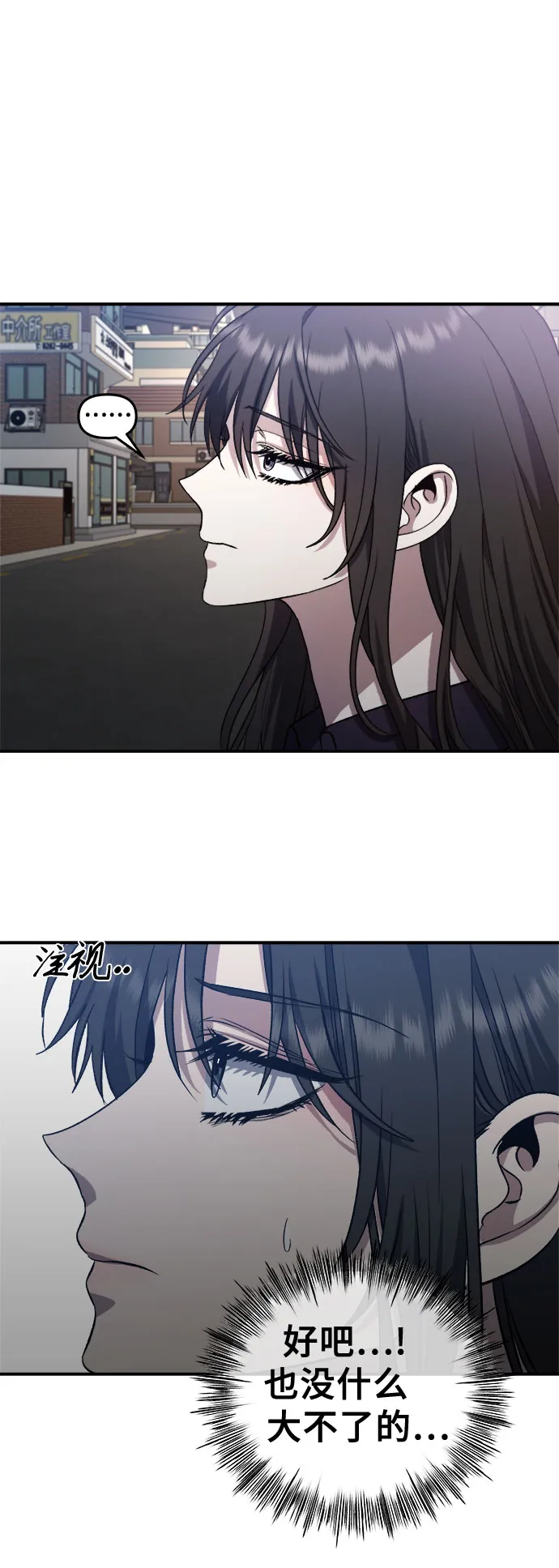 第63话 第17页