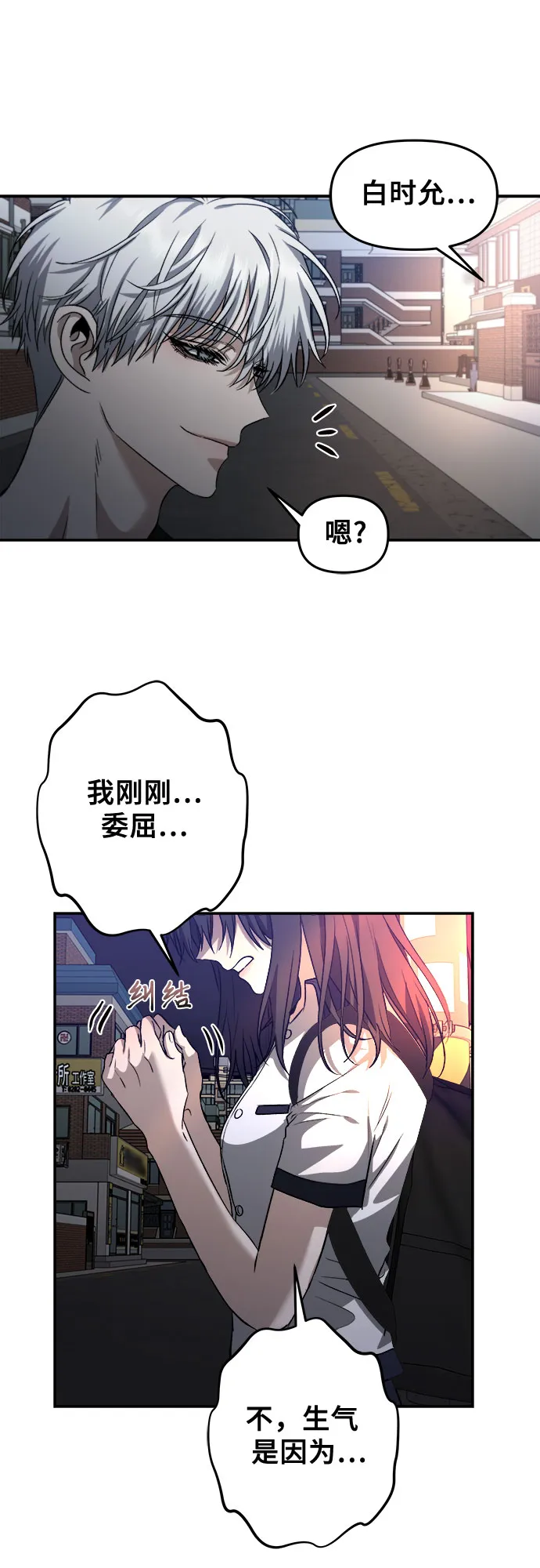 第63话 第18页