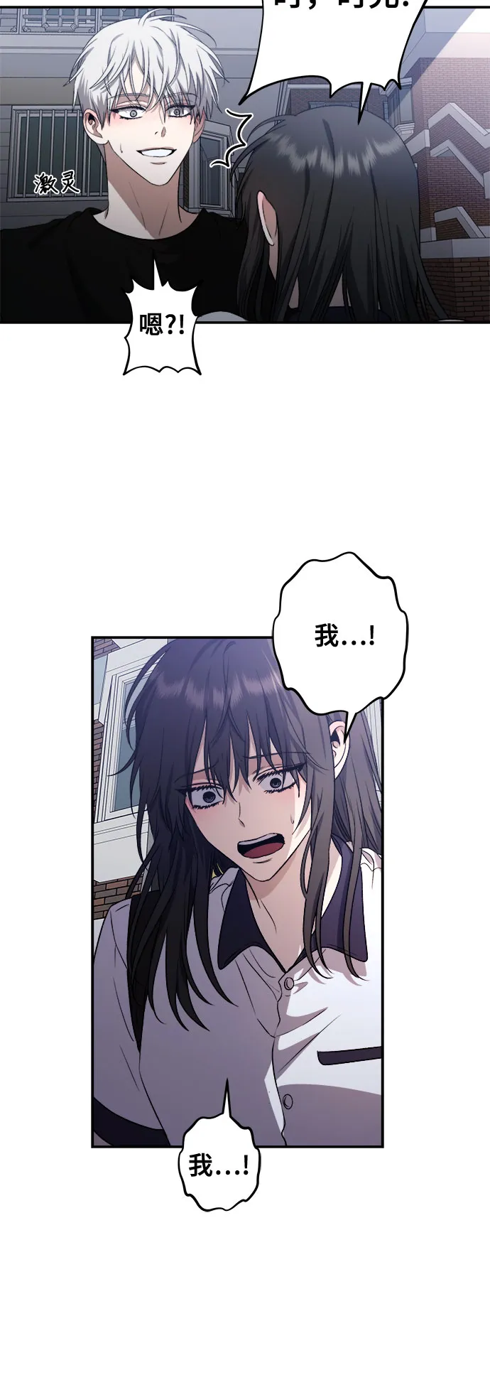 第63话 第21页