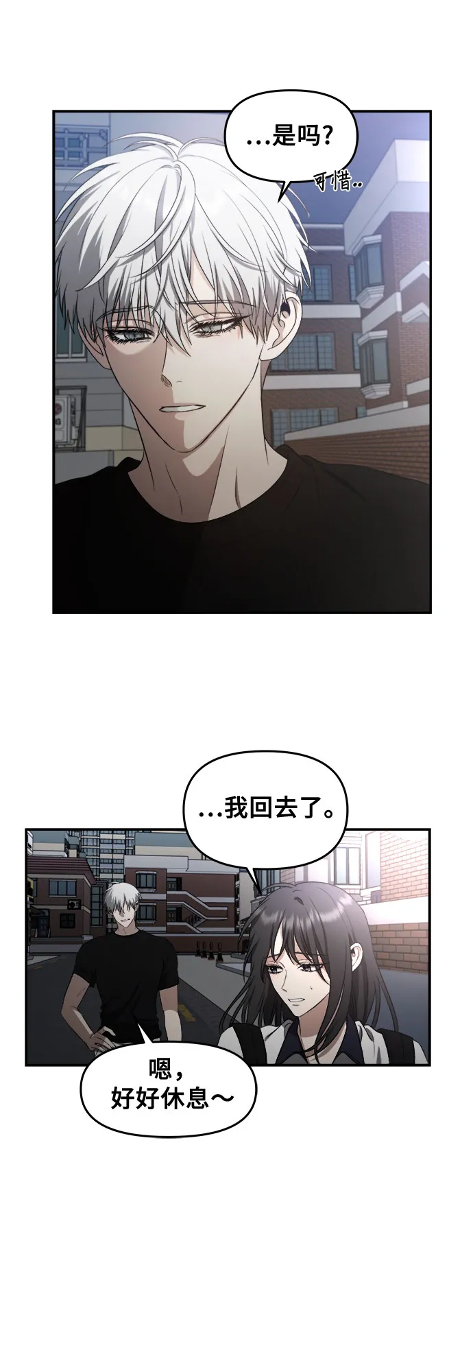 第63话 第27页