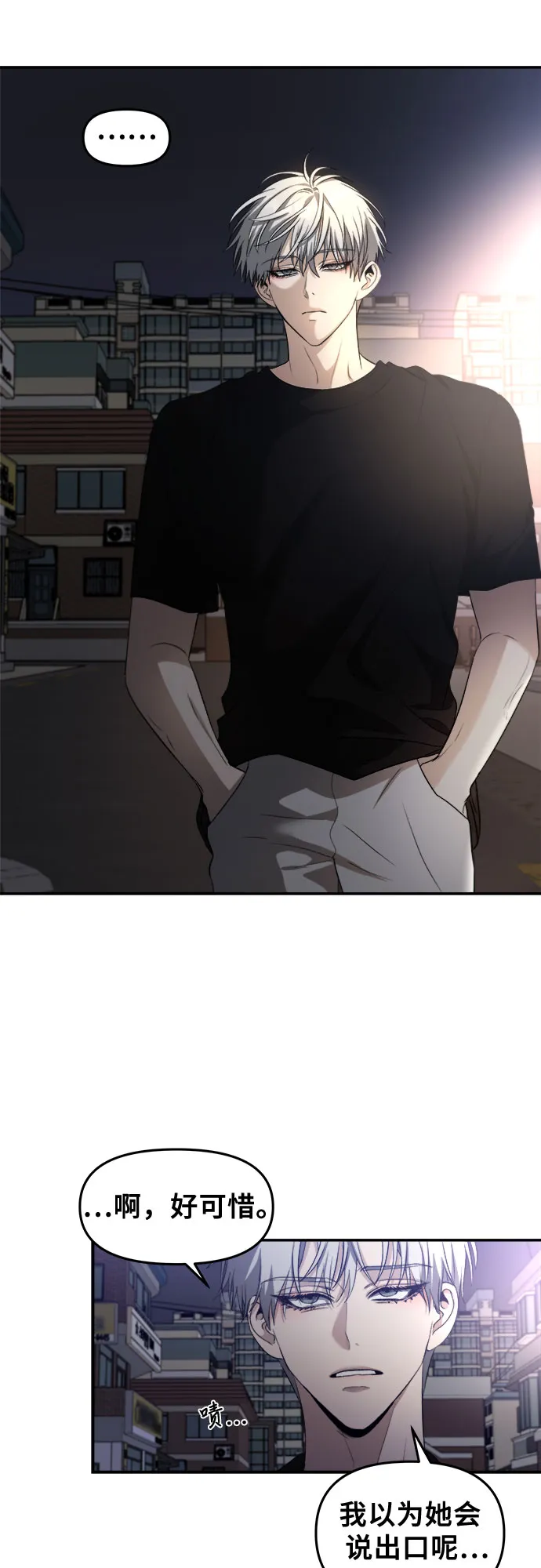 第63话 第28页