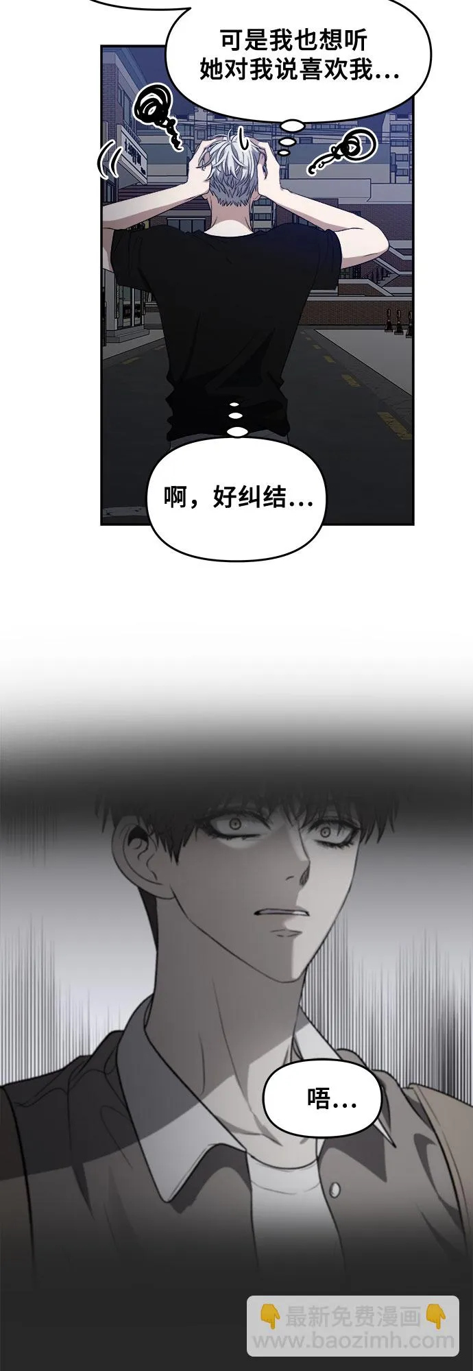 第63话 第30页