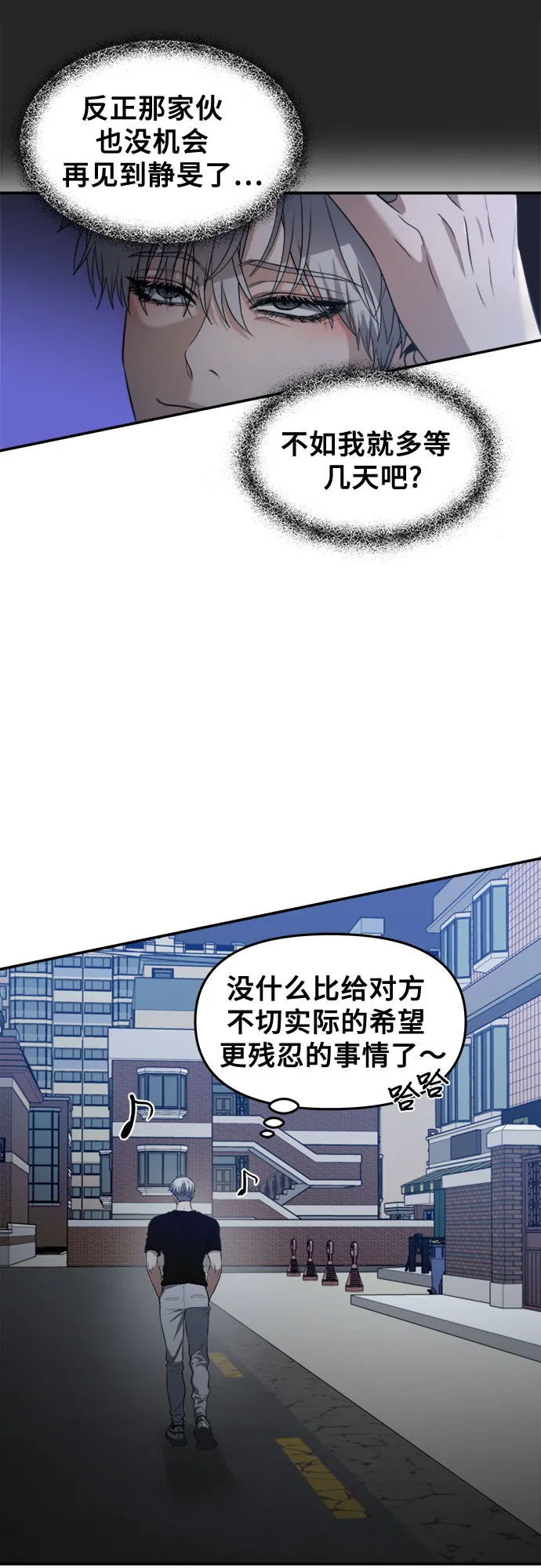 第63话 第32页